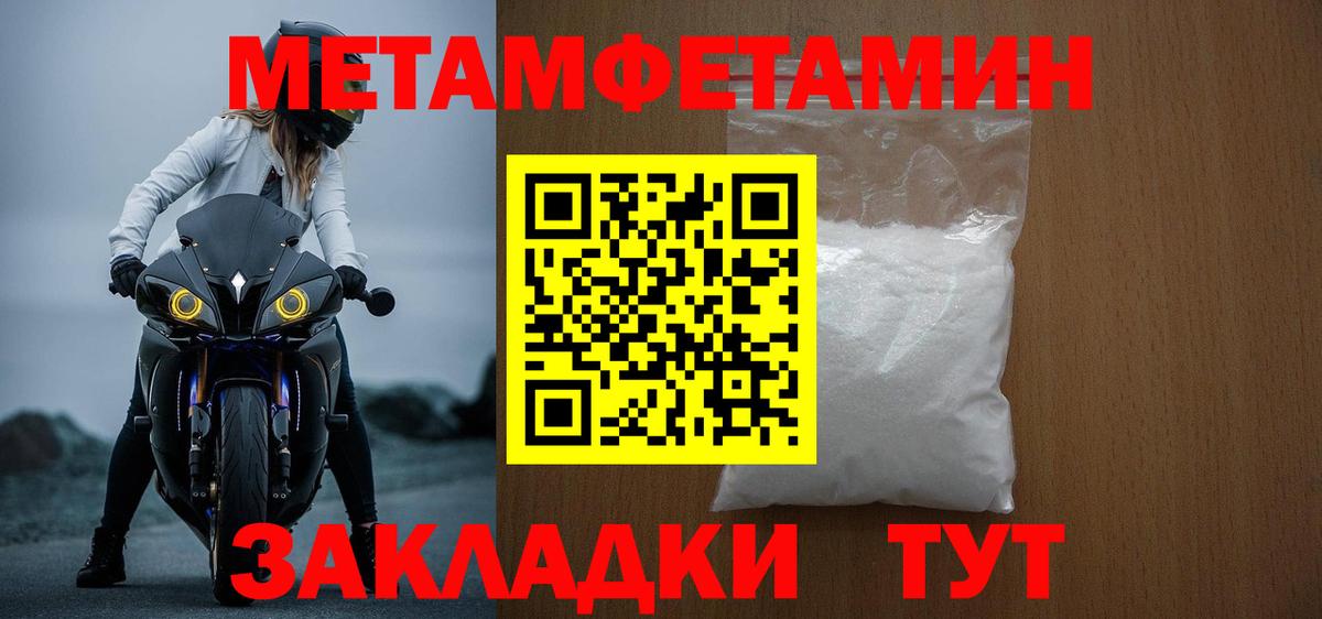 Кимовск  АМФ Розовый  Amphetamine  Вход с VPN 
