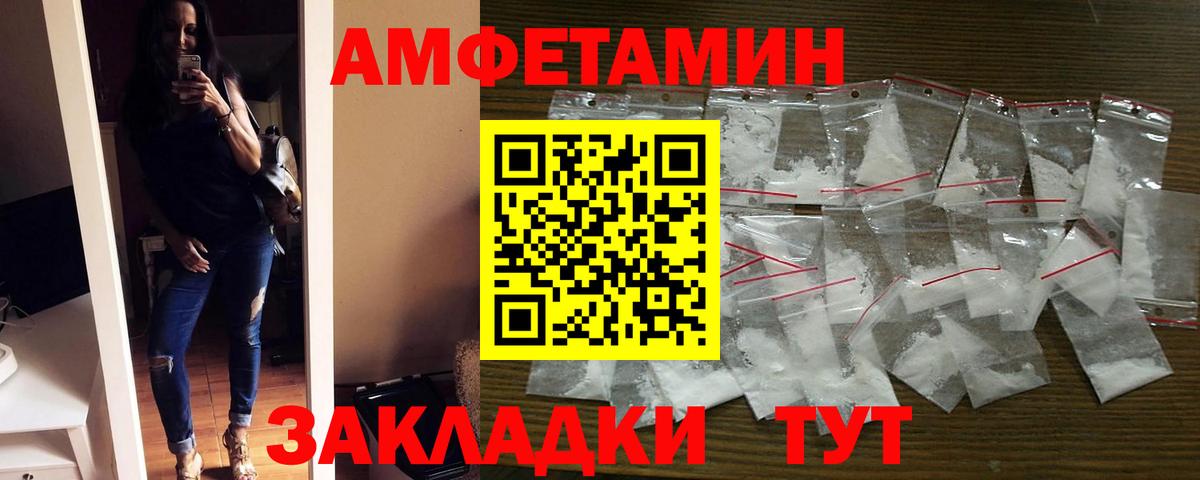 ГАШ  КОКАИН  Метамфетамин  Кимовск  Вход с VPN  Codein  Конопля  Меф МЯУ МЯУ кристаллы 