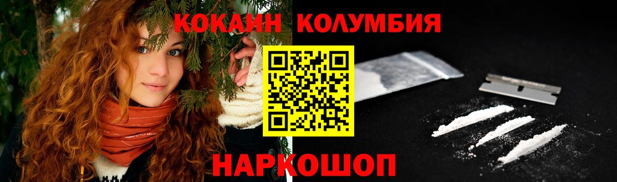 Cocaine Перу Кимовск