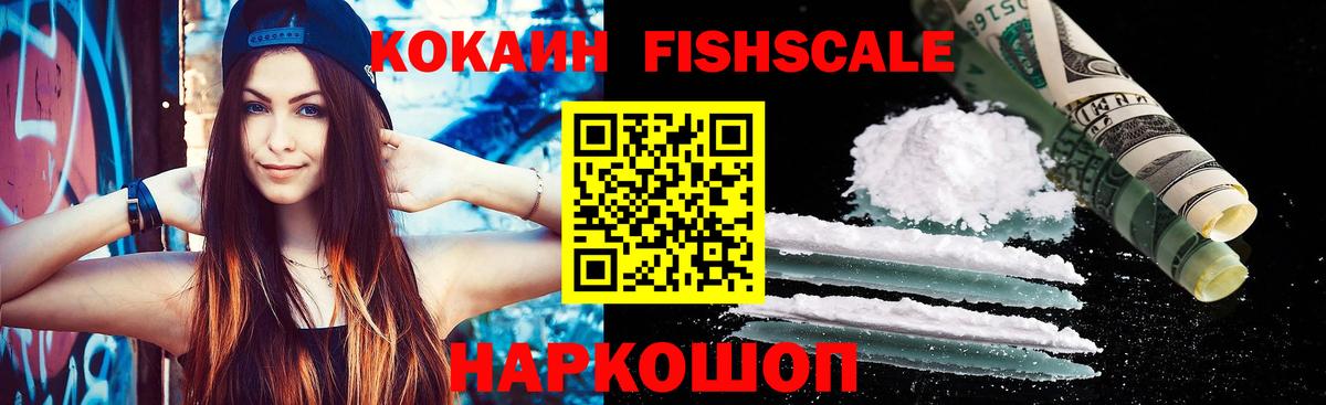Кимовск  COCAIN Эквадор  Cocaine Columbia  КОКАИН  Вход с VPN 