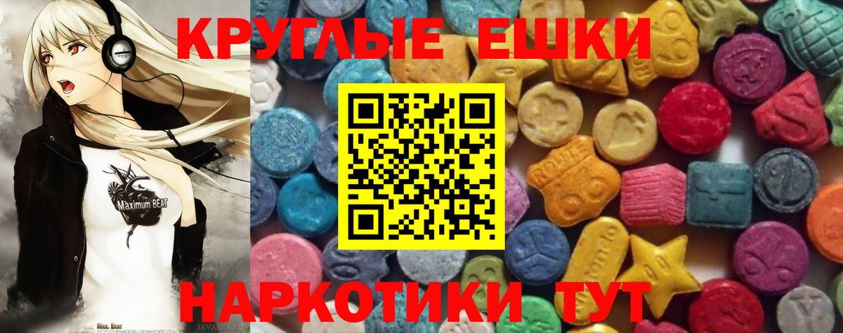 Экстази Punisher Кимовск