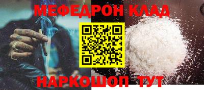 бутик Ликино-Дулёво