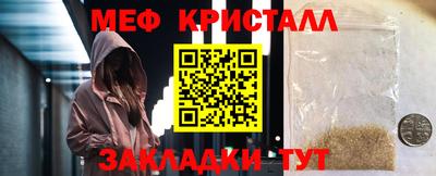 эйфоретик Ливны