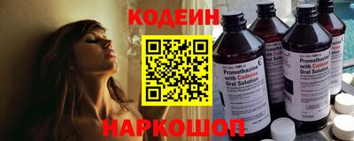 эйфоретик Ливны