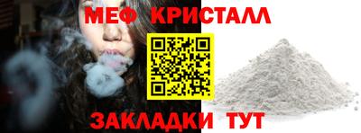 эйфоретик Ливны
