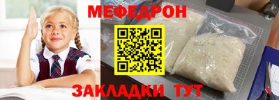 бутик Ликино-Дулёво