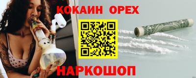 бутик Ликино-Дулёво