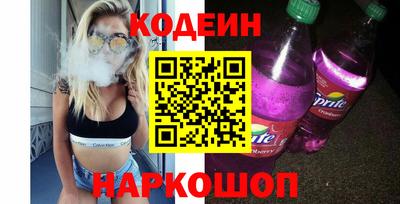 эйфоретик Ливны