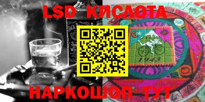 Альфа ПВП Лесосибирск