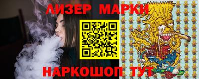 Альфа ПВП Лесосибирск