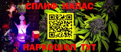 эйфоретик Ливны
