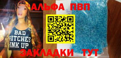 эйфоретик Ливны