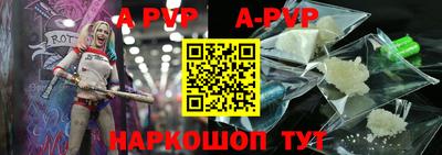 Альфа ПВП Лесосибирск