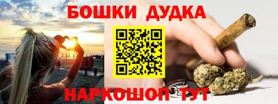 бутик Ликино-Дулёво