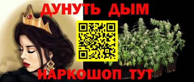 эйфоретик Ливны