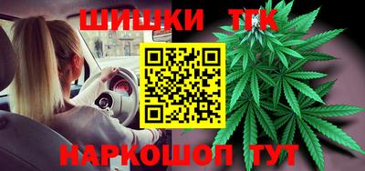 эйфоретик Ливны