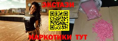бутик Ликино-Дулёво
