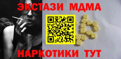 бутик Ликино-Дулёво