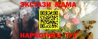 Альфа ПВП Лесосибирск