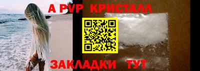 Альфа ПВП Лесосибирск