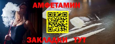 эйфоретик Ливны