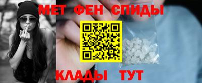 эйфоретик Ливны