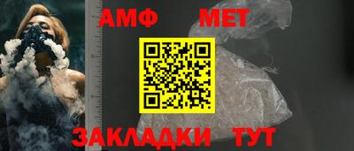 Альфа ПВП Лесосибирск