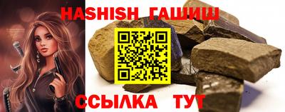 Альфа ПВП Лесосибирск