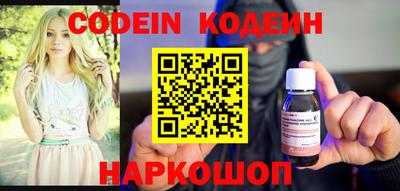 Альфа ПВП Лесосибирск
