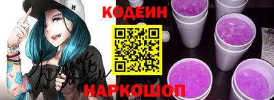 эйфоретик Ливны