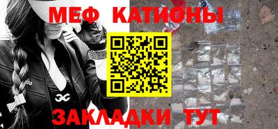 эйфоретик Ливны