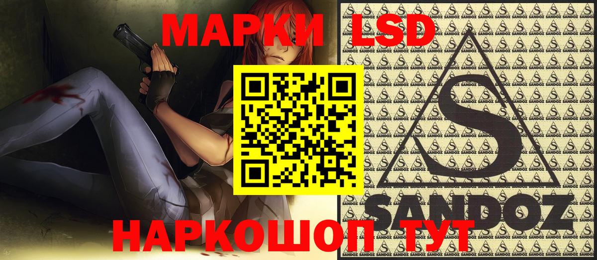 Кимовск  Марки NBOMe 1,8мг  Вход с VPN 
