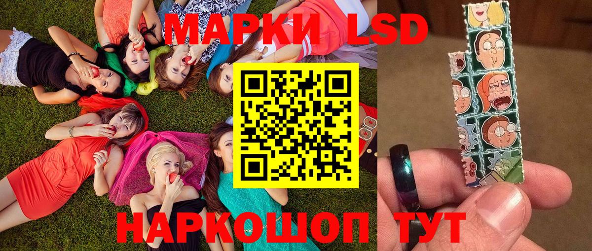 Марки N-bome 1,5мг Кимовск