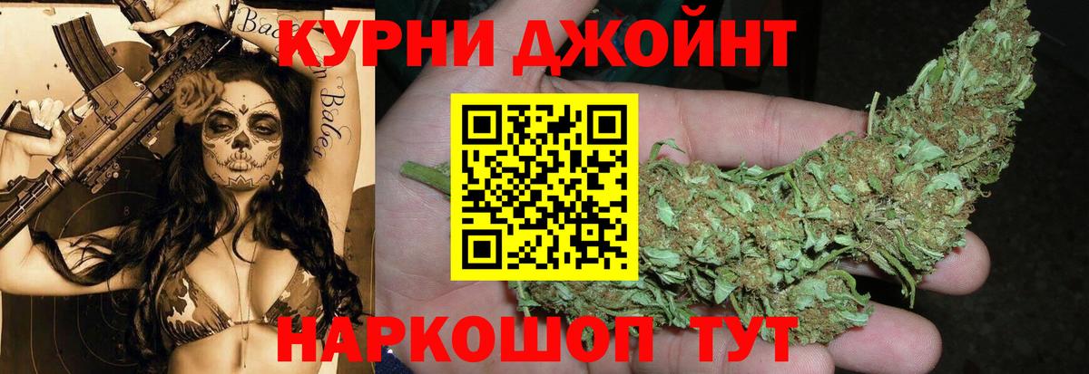 Шишки марихуана VHQ  МАРИХУАНА AK-47  МАРИХУАНА OG Kush  Шишки марихуана сатива  Кимовск  Вход с VPN 